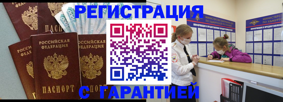 форма 3 в Гусь-Хрустальном